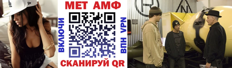 АМФЕТАМИН Розовый  Купить закладки  Томмот 