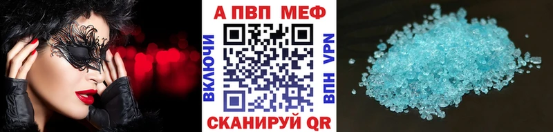 А ПВП СК КРИС Томмот
