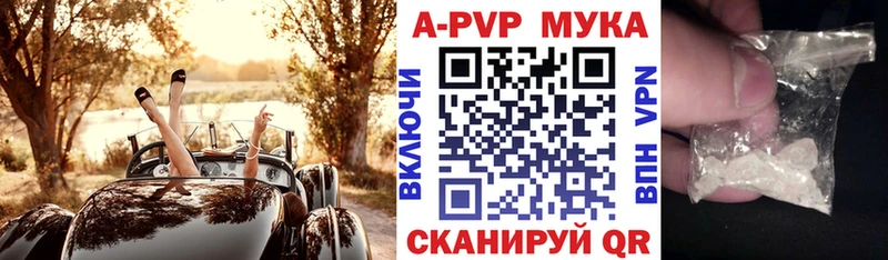 А ПВП мука  Купить закладки  Томмот 