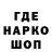 Бутират GHB Tania Pann