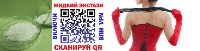 Бутират вода  Купить  Томмот 