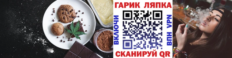 Cannafood конопля  Купить  Томмот 