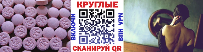 Купить  Томмот  Экстази диски 