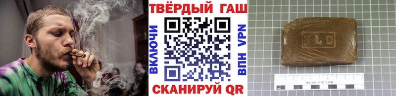 Гашиш хэш Томмот