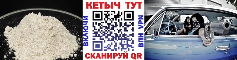 Купить где  Томмот  КЕТАМИН VHQ 