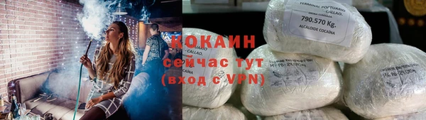 СК Усинск