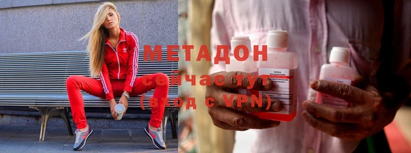 мет Фурманов