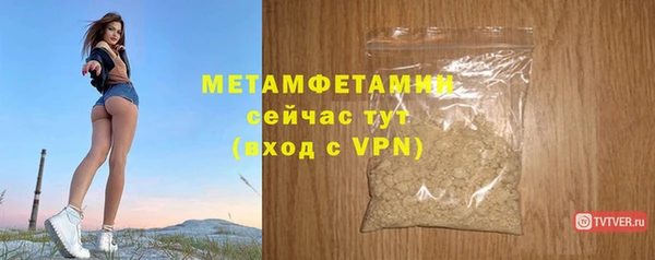 apvp Усмань