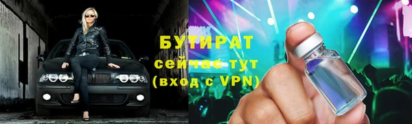 СК Усинск