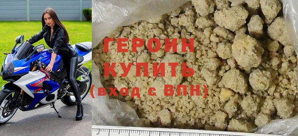 амфетамин Усолье-Сибирское