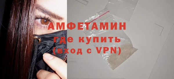 мет Фурманов