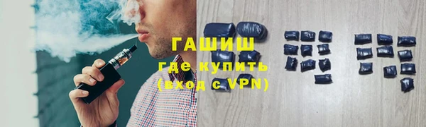 мет Фурманов