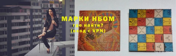 apvp Усмань