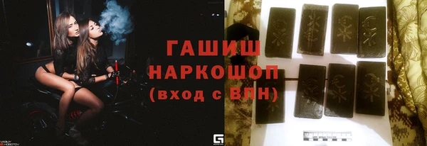 мет Фурманов