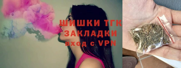 мет Фурманов