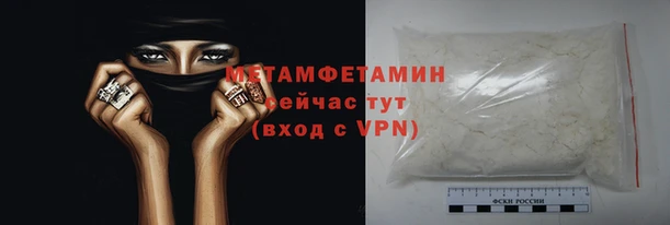 мет Фурманов