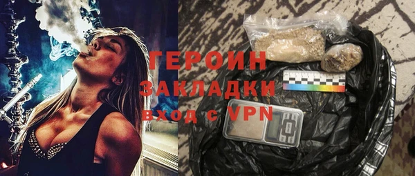 мет Фурманов
