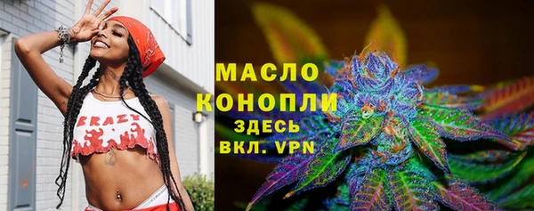 apvp Усмань