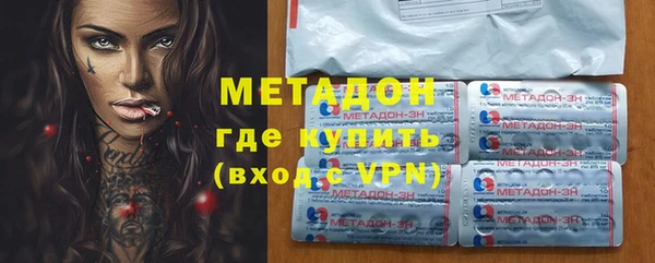 мет Фурманов