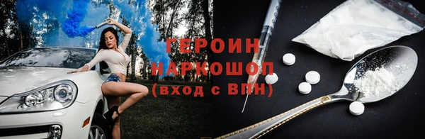 амфетамин Усолье-Сибирское