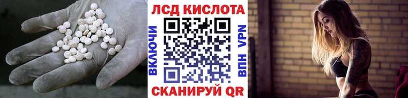 Лсд 25 экстази ecstasy  Купить  Томмот 