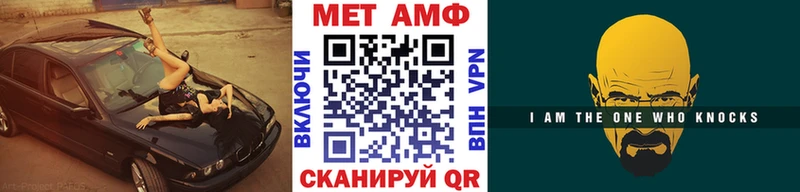 Купить где  Томмот  Первитин Декстрометамфетамин 99.9% 