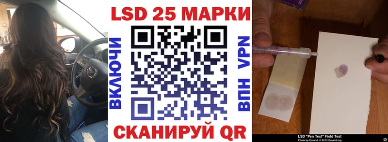 Наркотические марки 1,5мг  Купить закладки  Томмот 