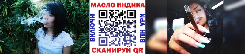 Дистиллят ТГК концентрат  Купить закладки  Томмот 